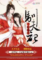 一夜悍妃好看吗