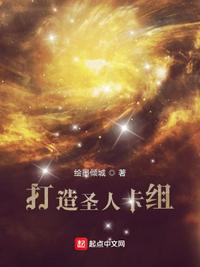 圣人强卡器