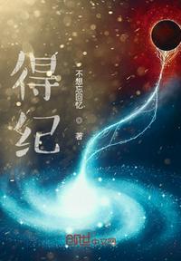 得纪优品属于什么档次