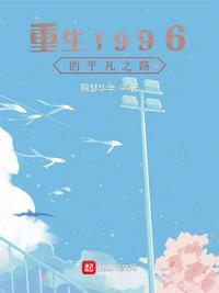 重生1959之平凡生活