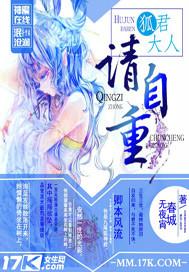 凤沉鱼重生的