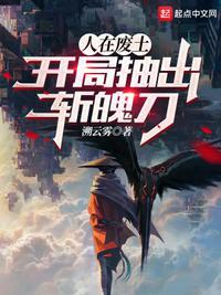 人在废土开局签到马克