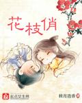 疑似悬崖百丈冰犹有花枝俏
