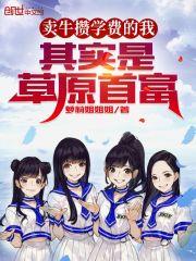 最新卖牛视频