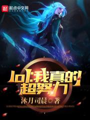 我真的努力了英文