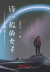 遇见的诗句古诗词