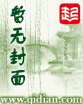百瞳手环出自哪里