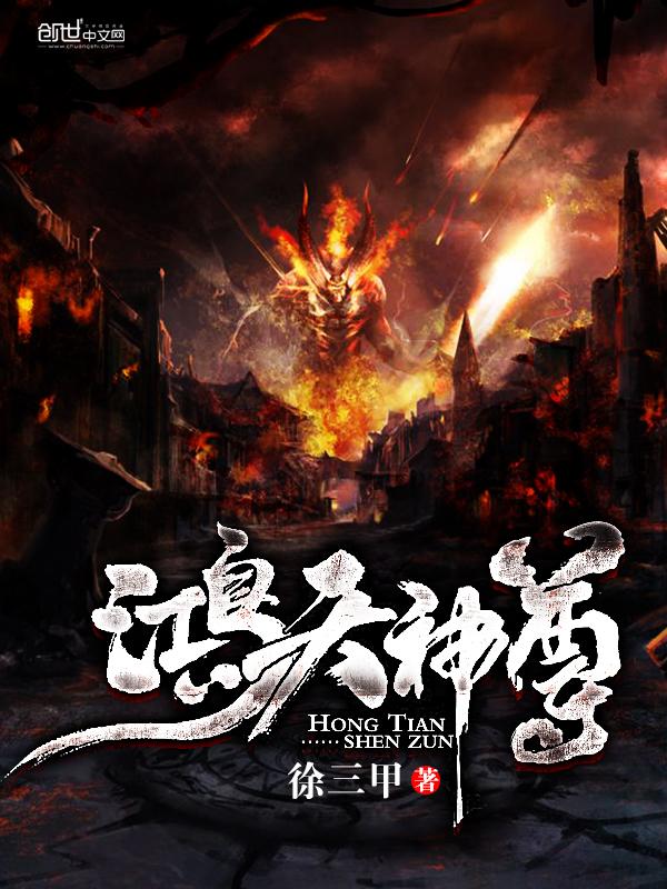 逆天龙神徐年免费全文阅读无弹窗