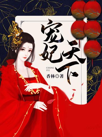 吃了就要认免费阅读