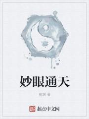 宋襄严厉寒全文免费阅读