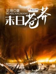 原神岩王帝姬的漫画