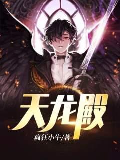 战神归来龙浩赵晴