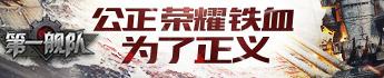 闪婚蜜爱总裁独宠小娇盛莞莞凌霄
