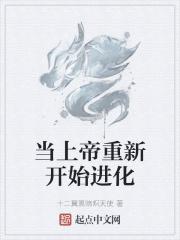 当上帝创造开心超人的图片