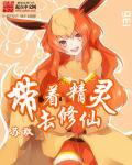 赵东苏菲全集在线阅读