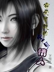 霸爱甜妻总裁的私宠宝贝免费