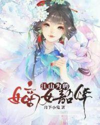 我在东京文娱人生