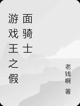 游戏王假面骑士卡牌