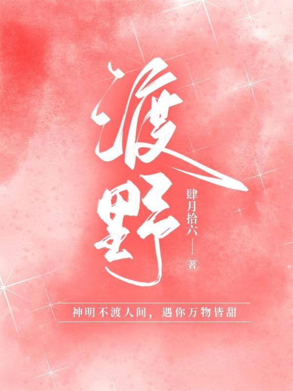 出嫁多年仍完璧