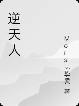 逆天剑神在线观看全集免费播放