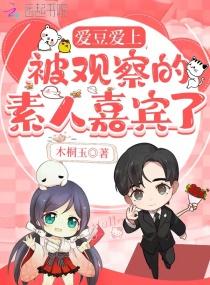 素人参加综艺有报酬吗