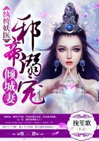 邪帝狂宠纨绔大小姐免费阅读