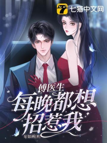 我暗恋你免费阅读