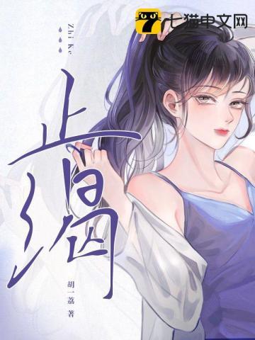 止渴生津的中药有哪些?