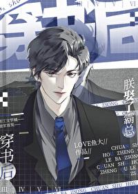 穿书后陛下他摆烂了by