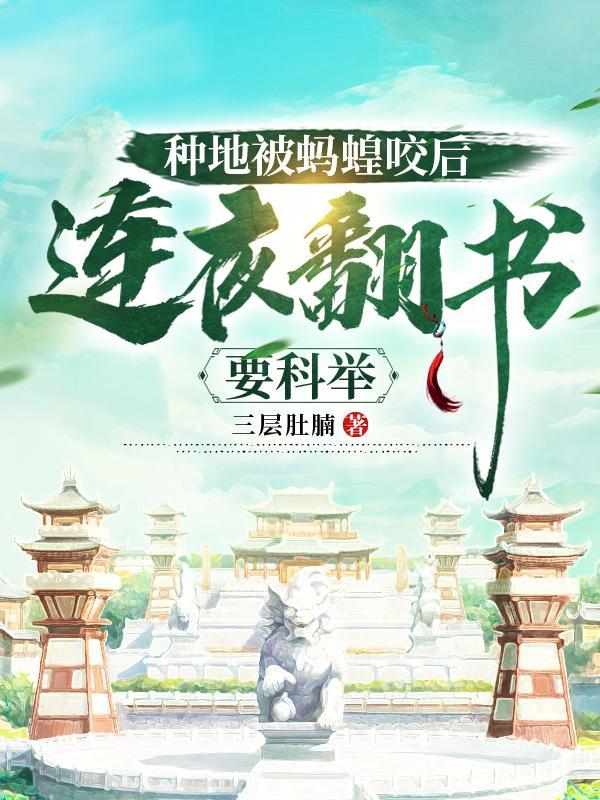 被蚂蝗咬到有什么症状