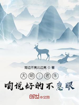 咱说好的不急眼!笔趣阁