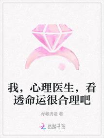 心理医生说过的话