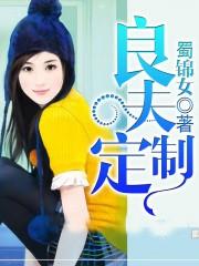 良造定制家具