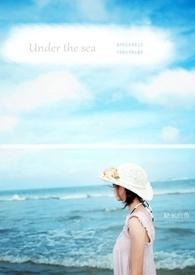 under the seal of