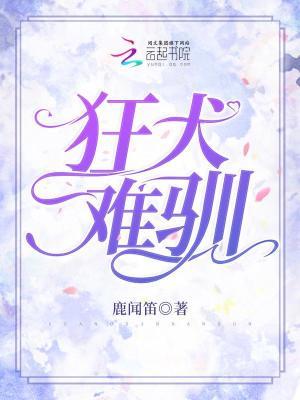 狂犬病不能治愈原因