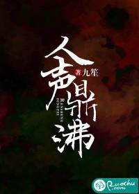 人声鼎沸的画面的描写