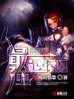 最强透视赌石萧行云许晴