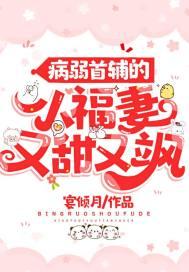 楚原小智是什么动漫