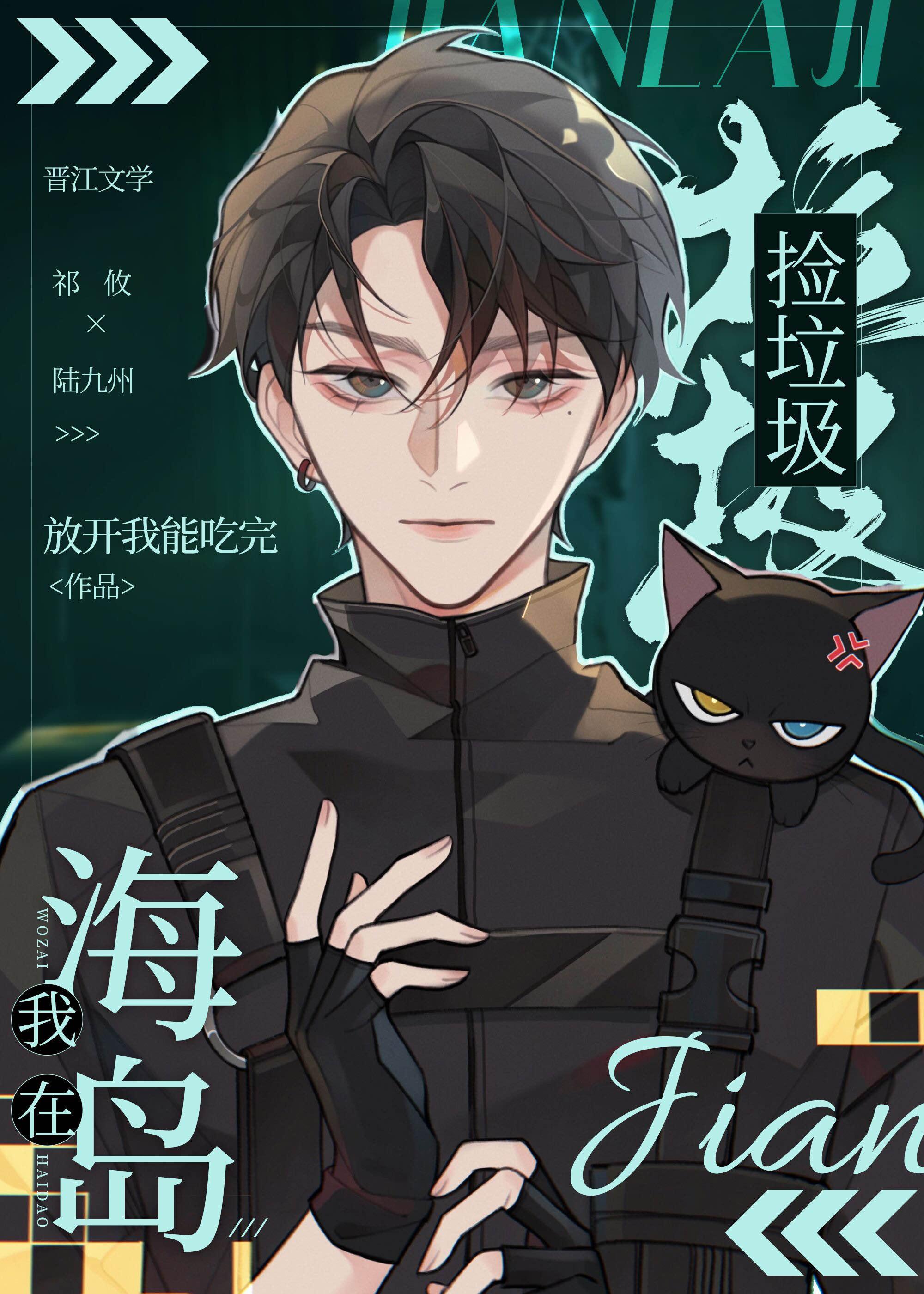 在海边捡垃圾的绘画