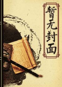前妻的逆袭大结局