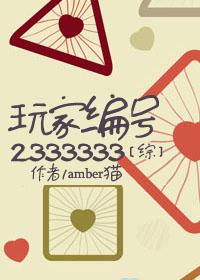 玩家gm