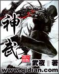 一念桥逢魔遇仙