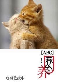 小白羊是什么病的名字