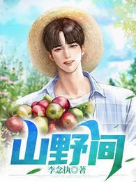 山野间的云雾像什么