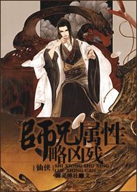 师兄很厉害的