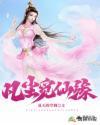 凡尘觅仙缘 夏天的空调
