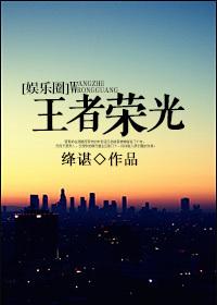 王者荣耀小乔流泪红脸翻白眼