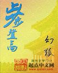 步步登高花能在室内养殖吗