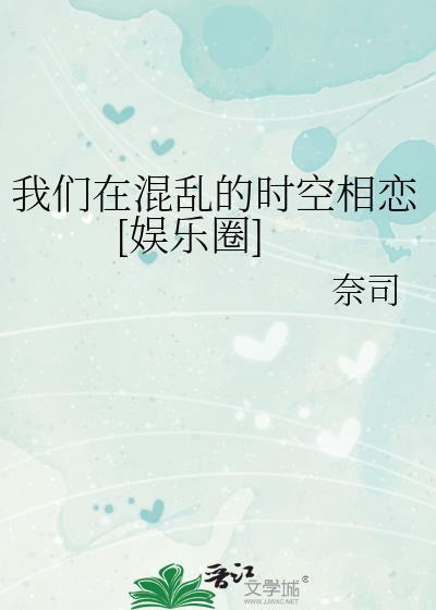我们生活在一个混乱的世界
