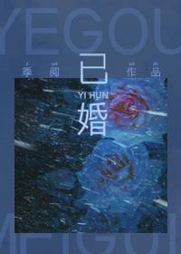 已婚妇女梦见自己怀孕了是什么兆头